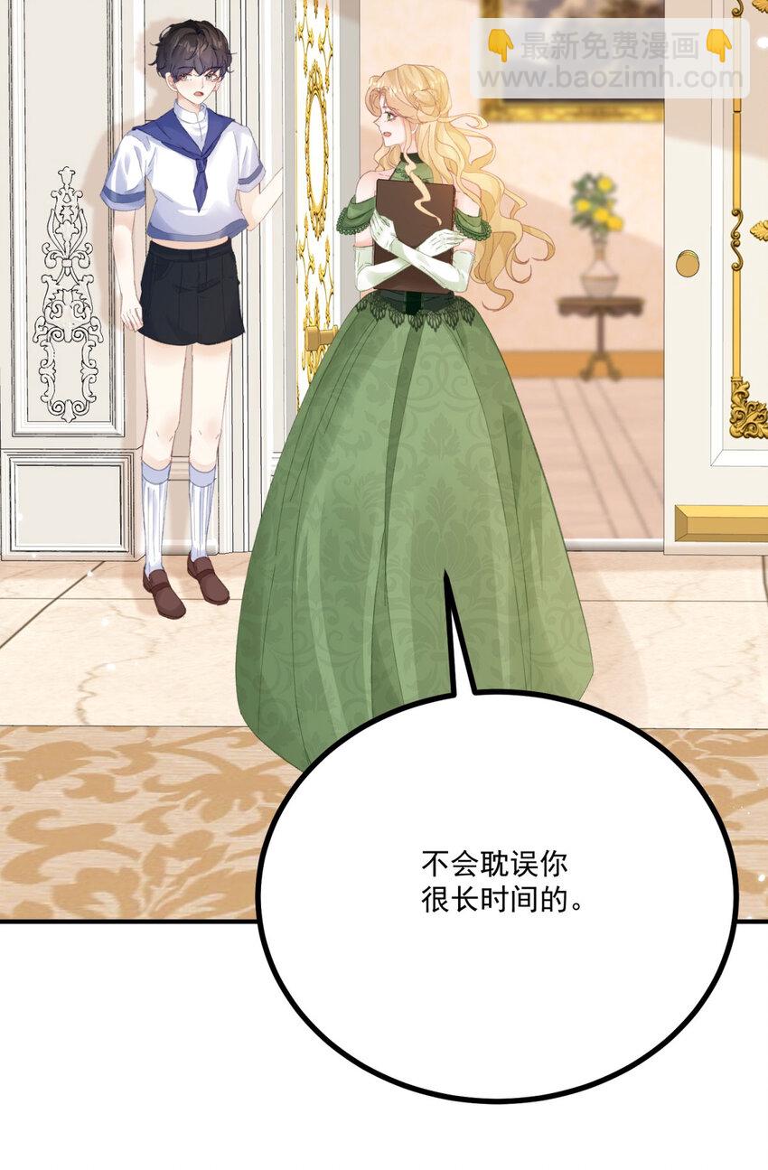 第15话 缓和-第16话