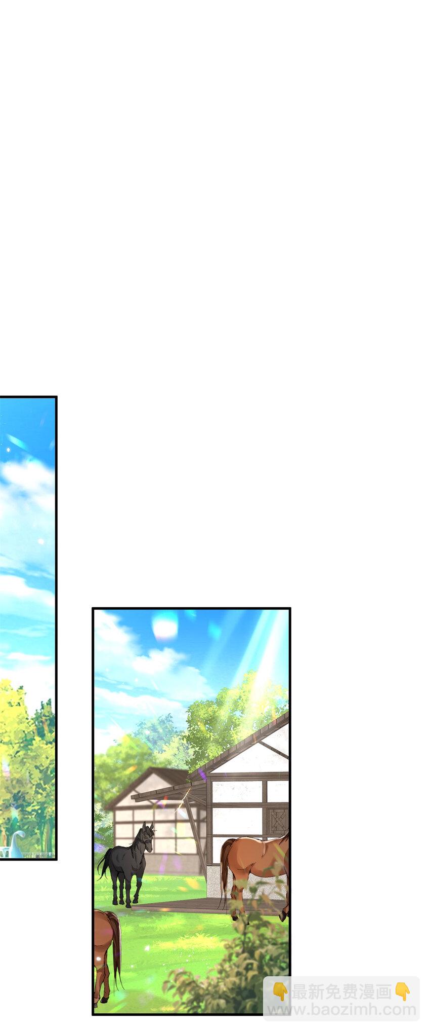 第17话 拉近距离-第18话