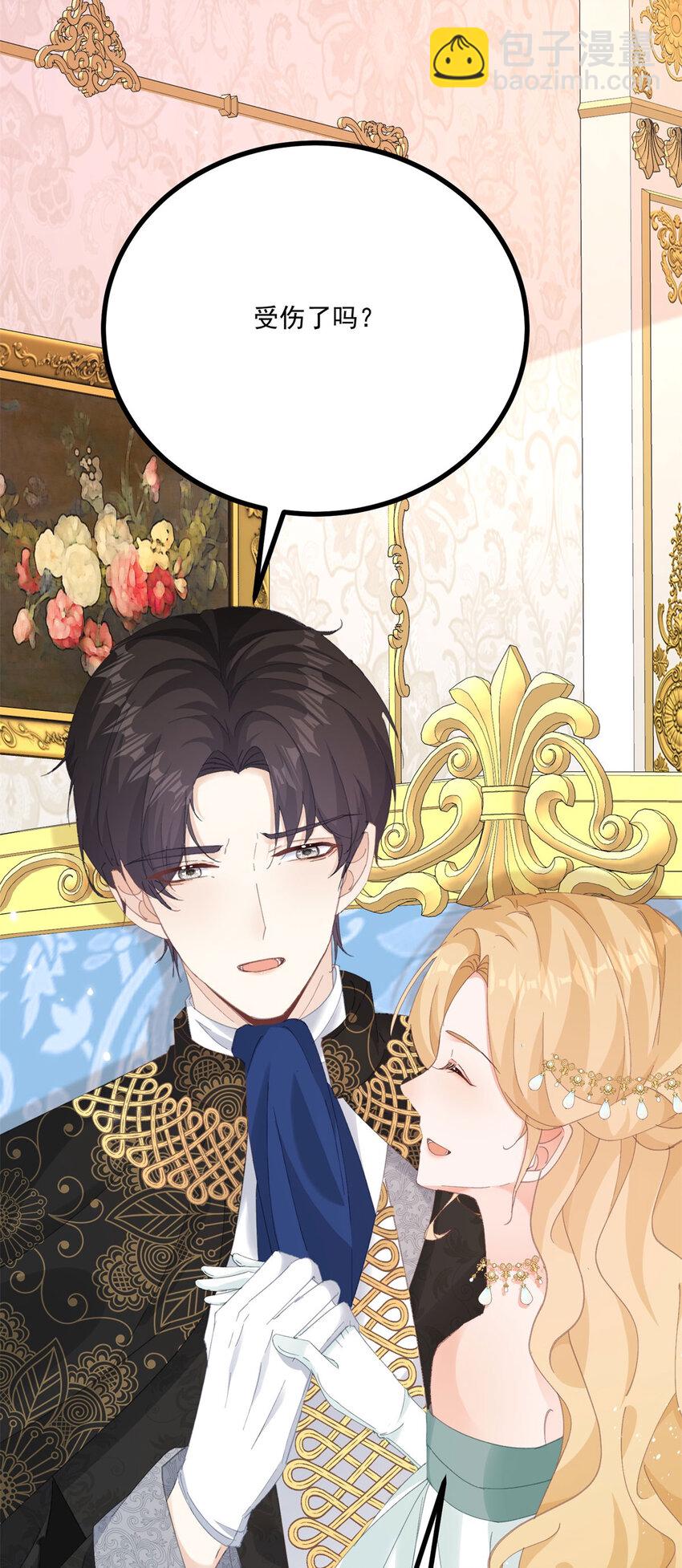 第17话 拉近距离-第18话