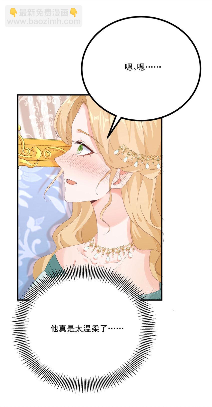 第17话 拉近距离-第18话