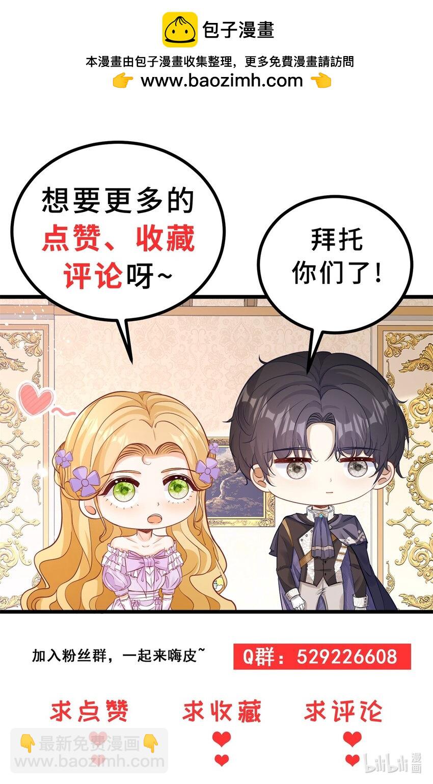 第17话 拉近距离-第18话