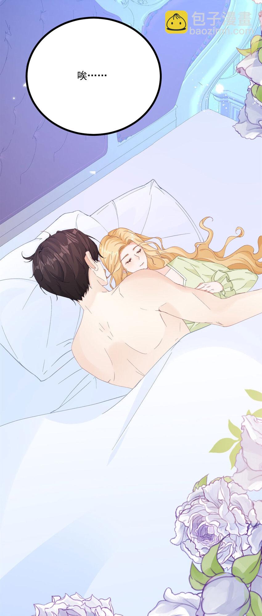 第17话 拉近距离-第18话