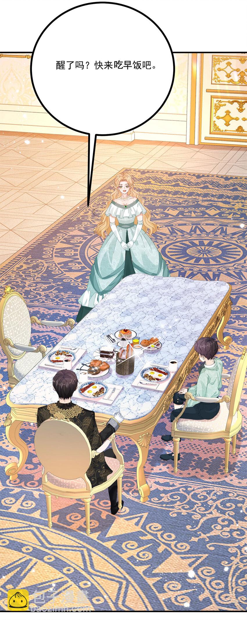 第17话 拉近距离-第18话