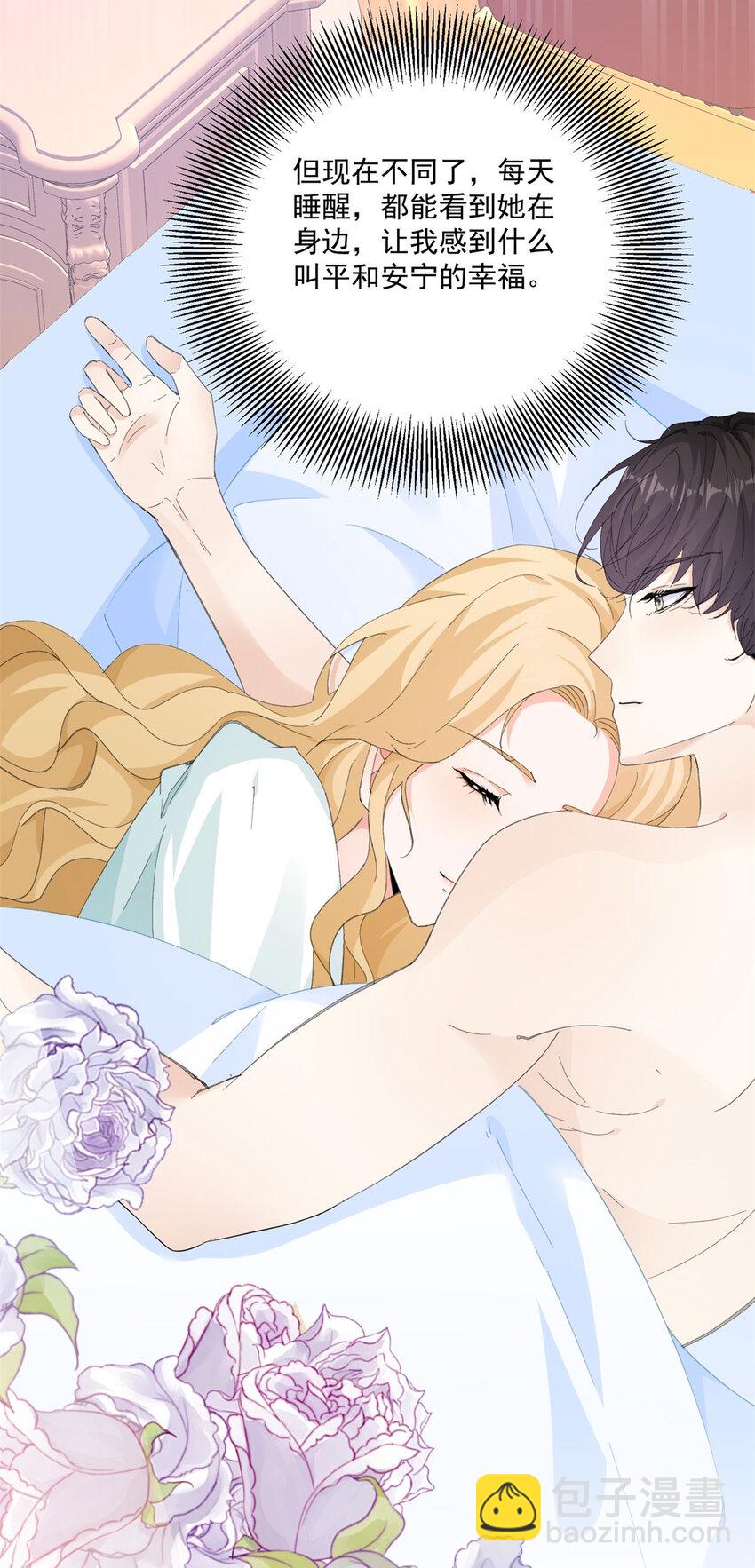 第21话 好好快乐一下-第22话