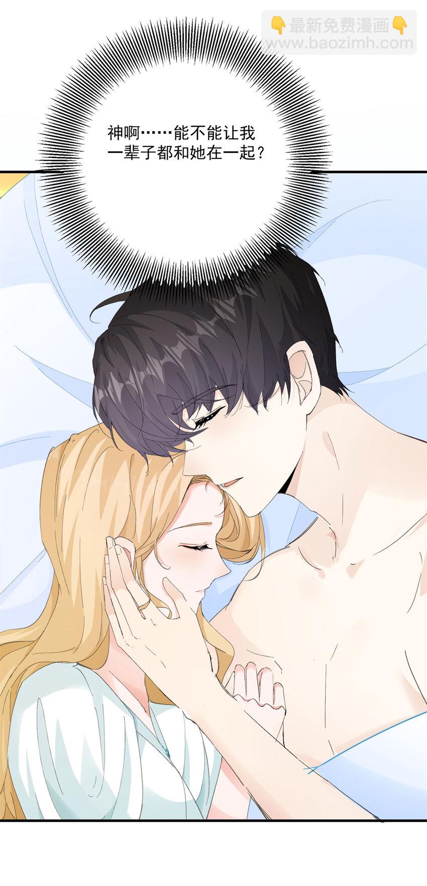 第21话 好好快乐一下-第22话