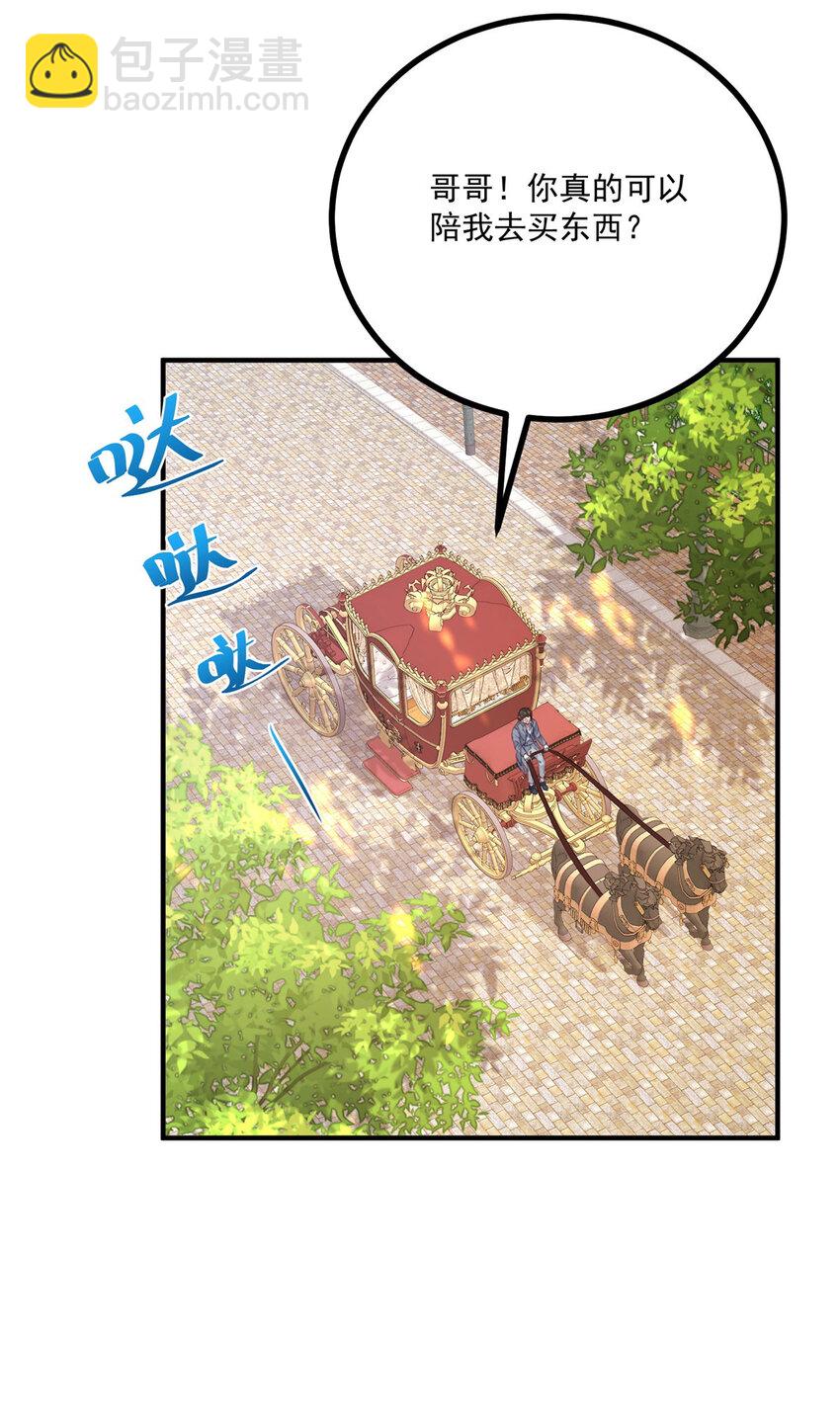 第21话 好好快乐一下-第22话