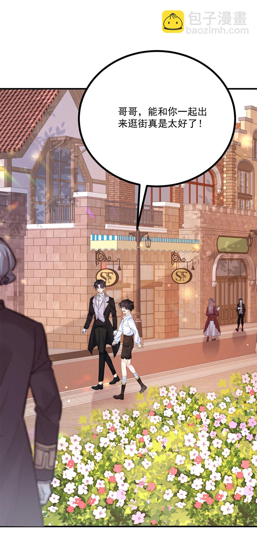 第21话 好好快乐一下-第22话