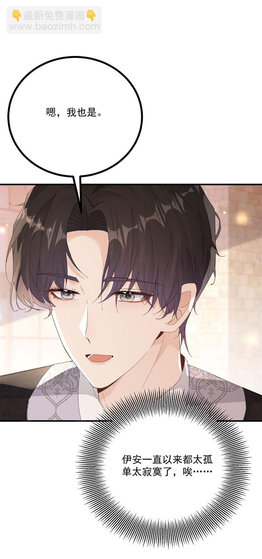 第21话 好好快乐一下-第22话