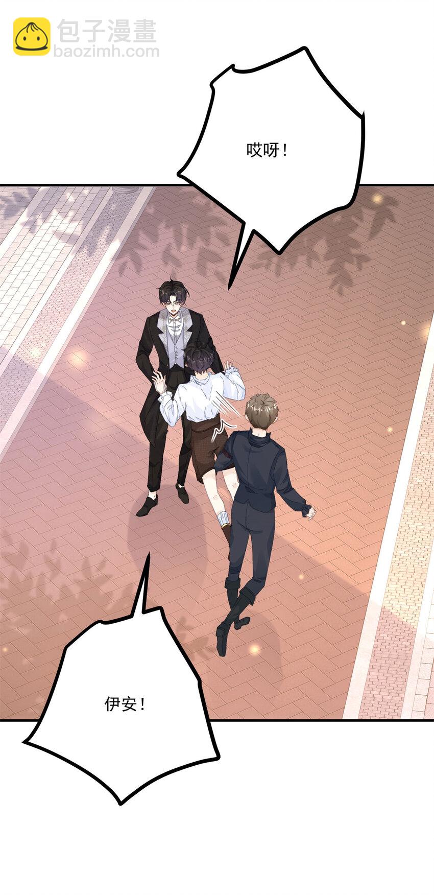 第21话 好好快乐一下-第22话