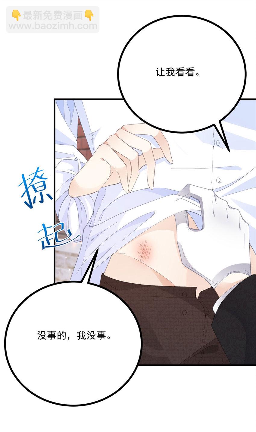 第21话 好好快乐一下-第22话