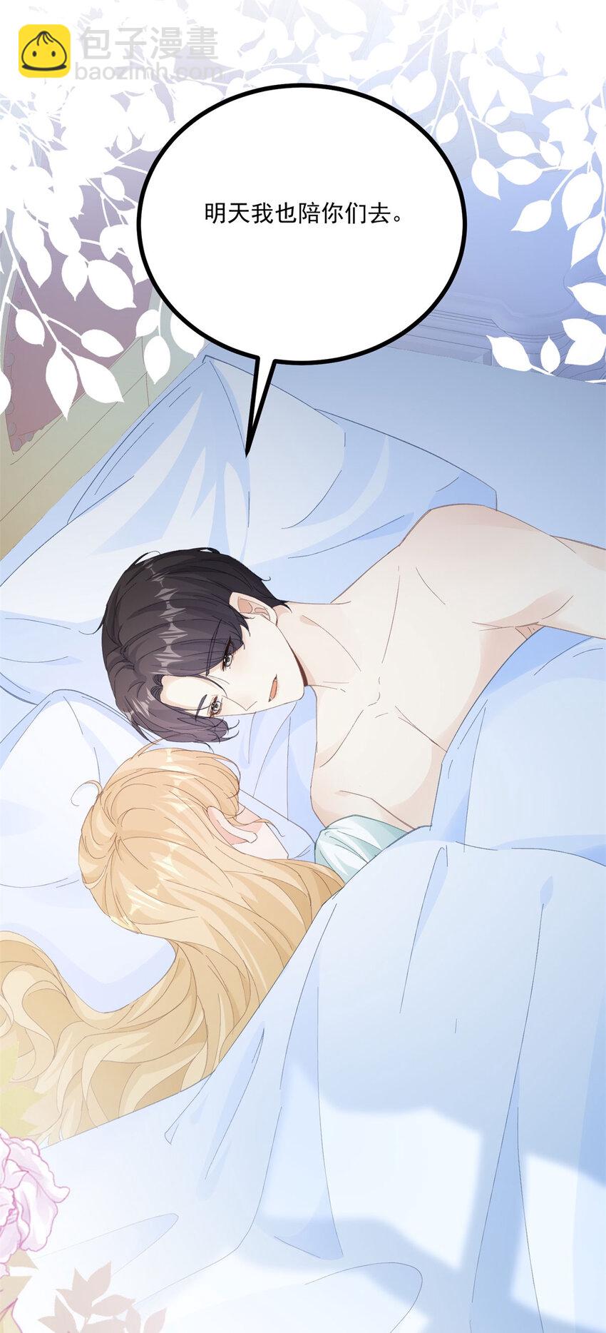 第21话 好好快乐一下-第22话