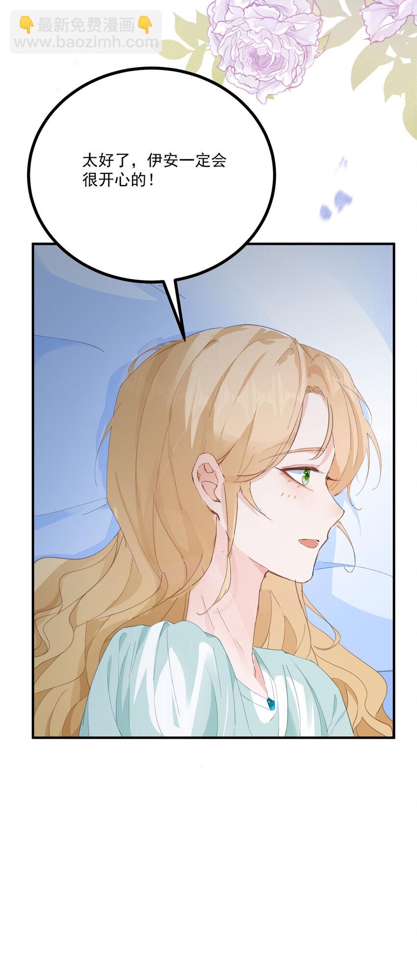 第21话 好好快乐一下-第22话