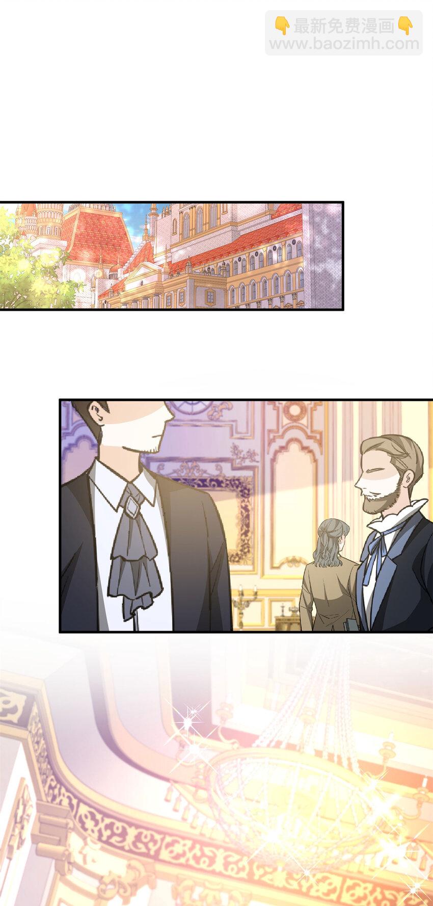 第29话 第一次拥抱-第30话