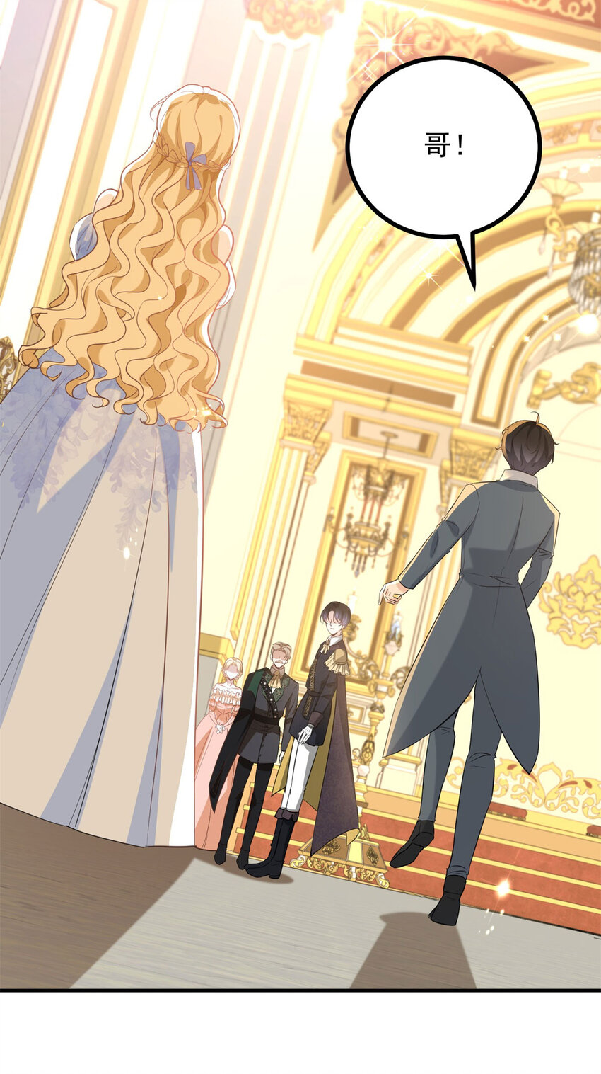 第29话 第一次拥抱-第30话