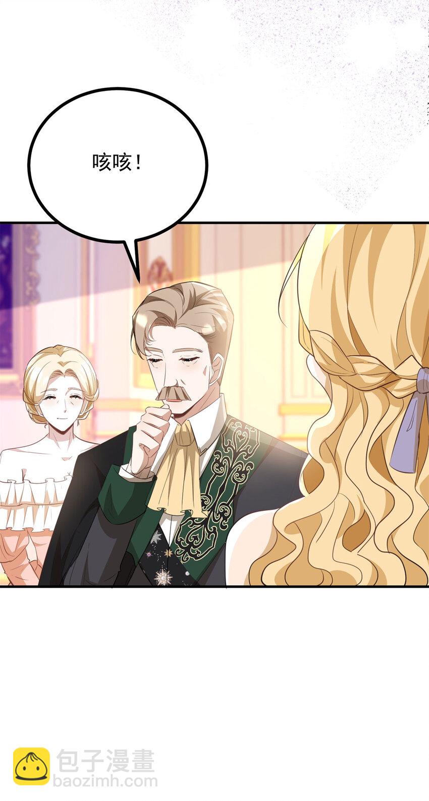 第29话 第一次拥抱-第30话