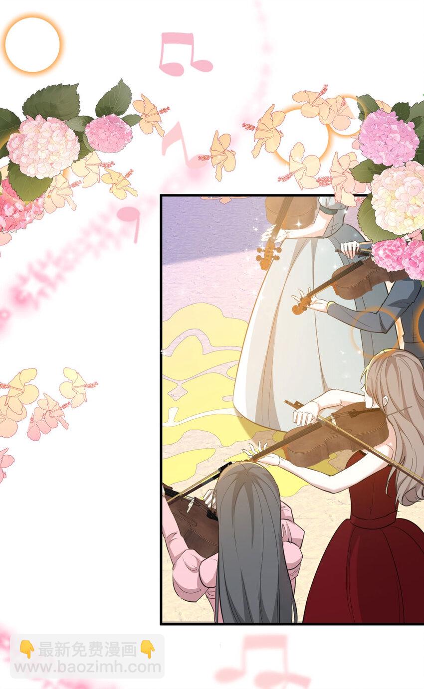 第29话 第一次拥抱-第30话