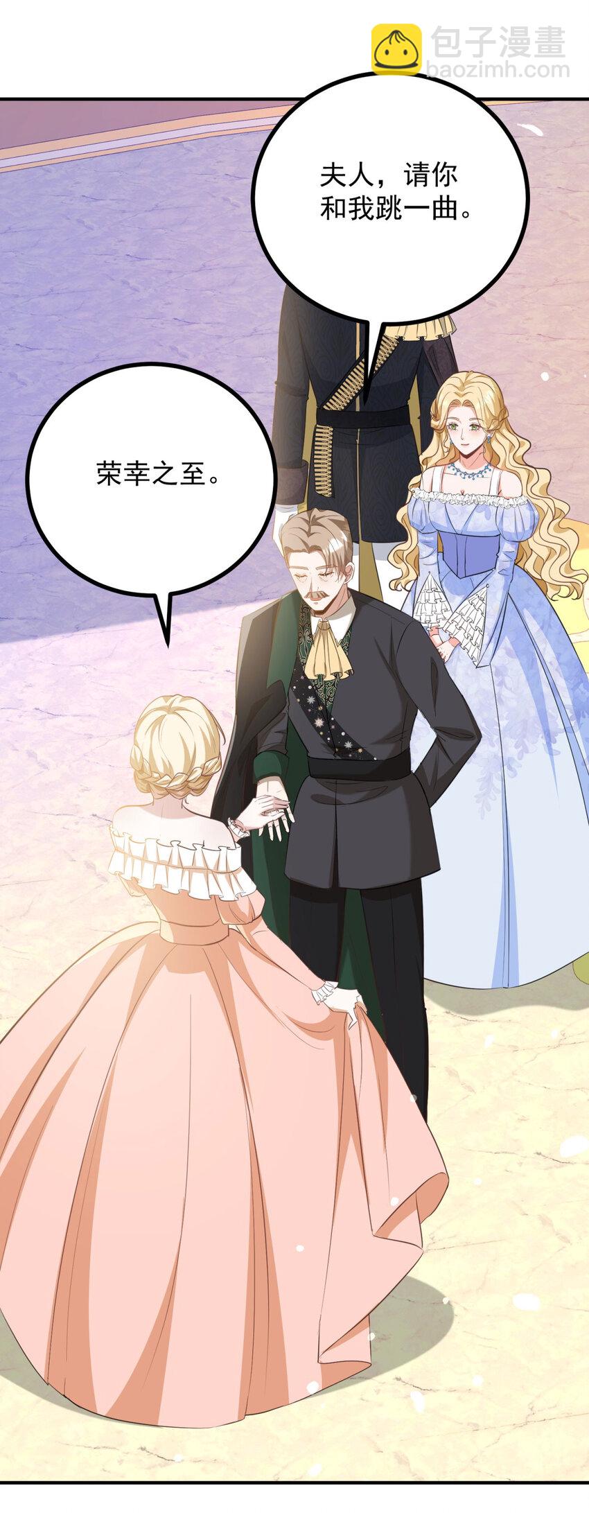 第29话 第一次拥抱-第30话