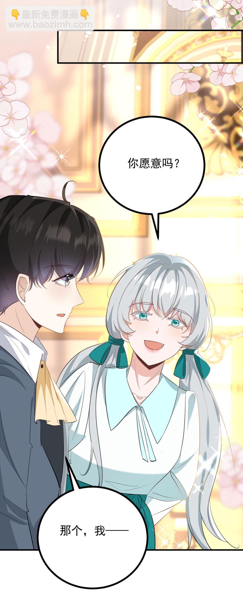 第29话 第一次拥抱-第30话