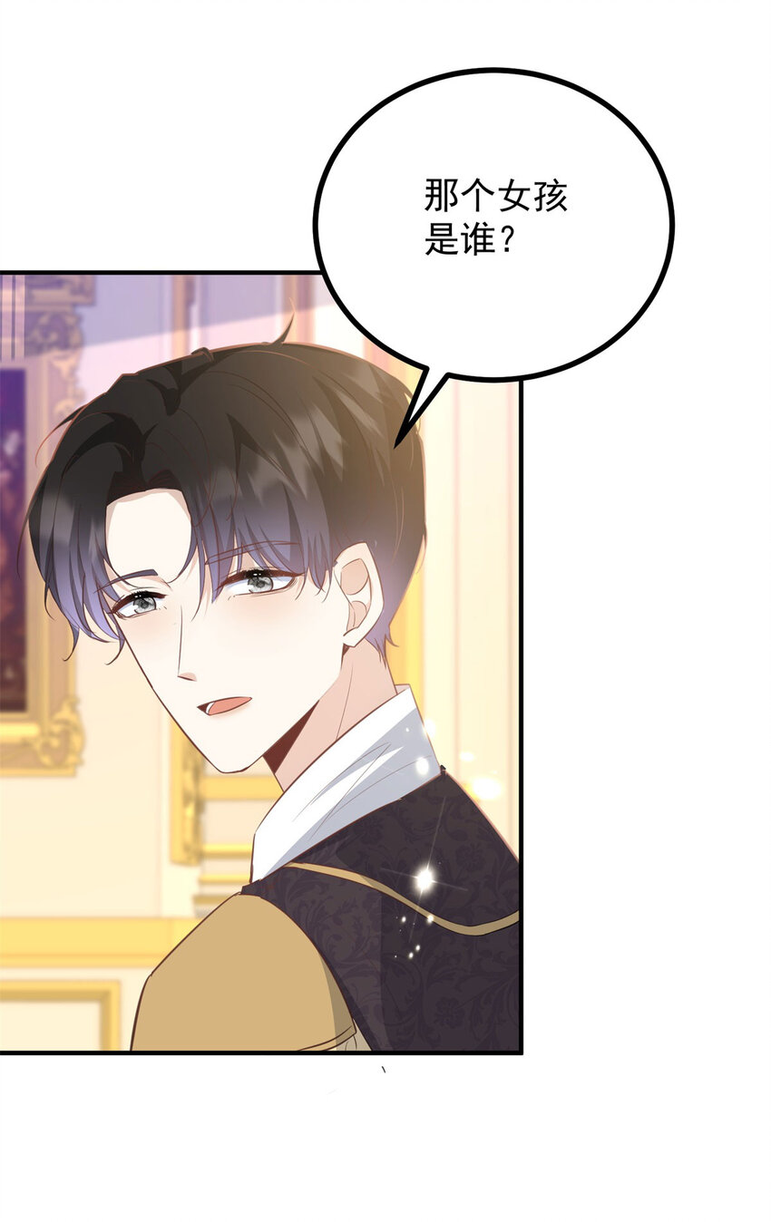 第29话 第一次拥抱-第30话