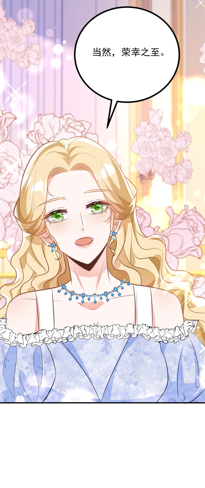 第29话 第一次拥抱-第30话