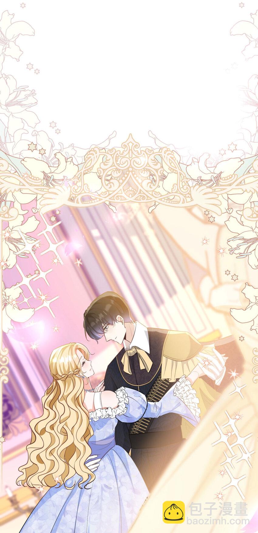 第29话 第一次拥抱-第30话