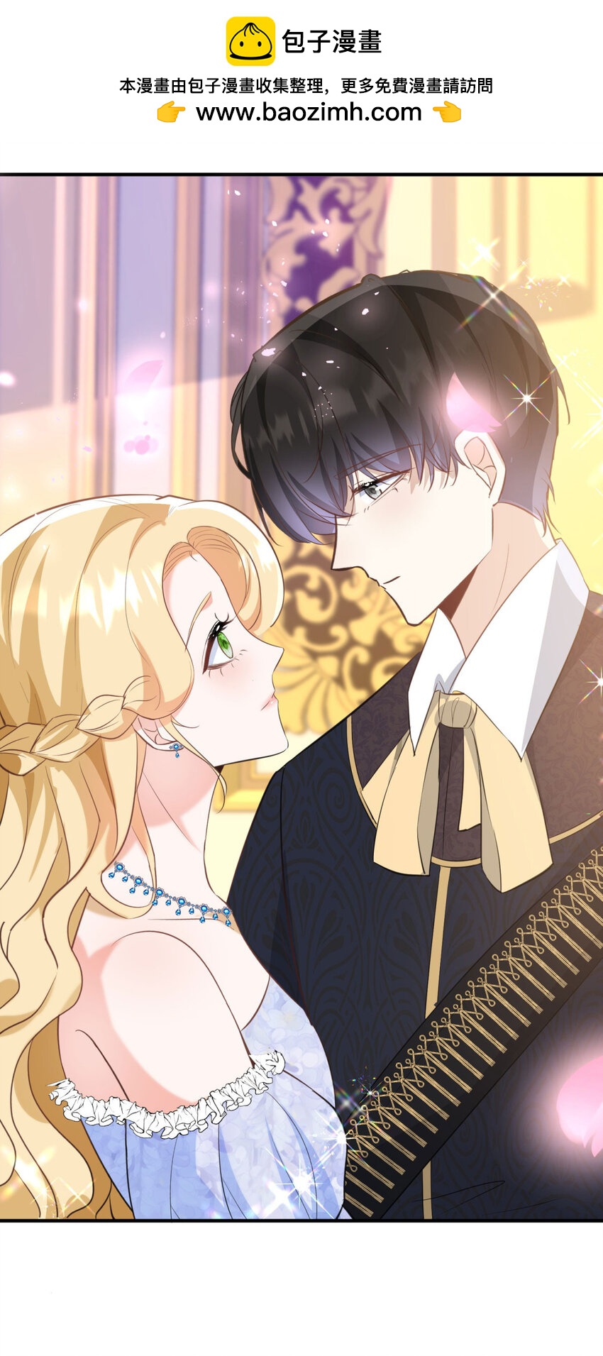 第29话 第一次拥抱-第30话