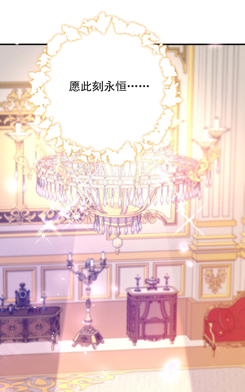 第29话 第一次拥抱-第30话