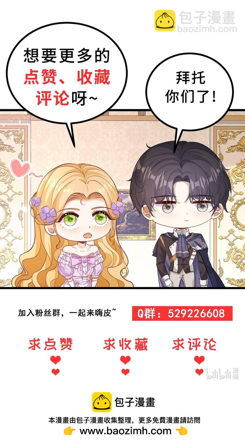 第29话 第一次拥抱-第30话