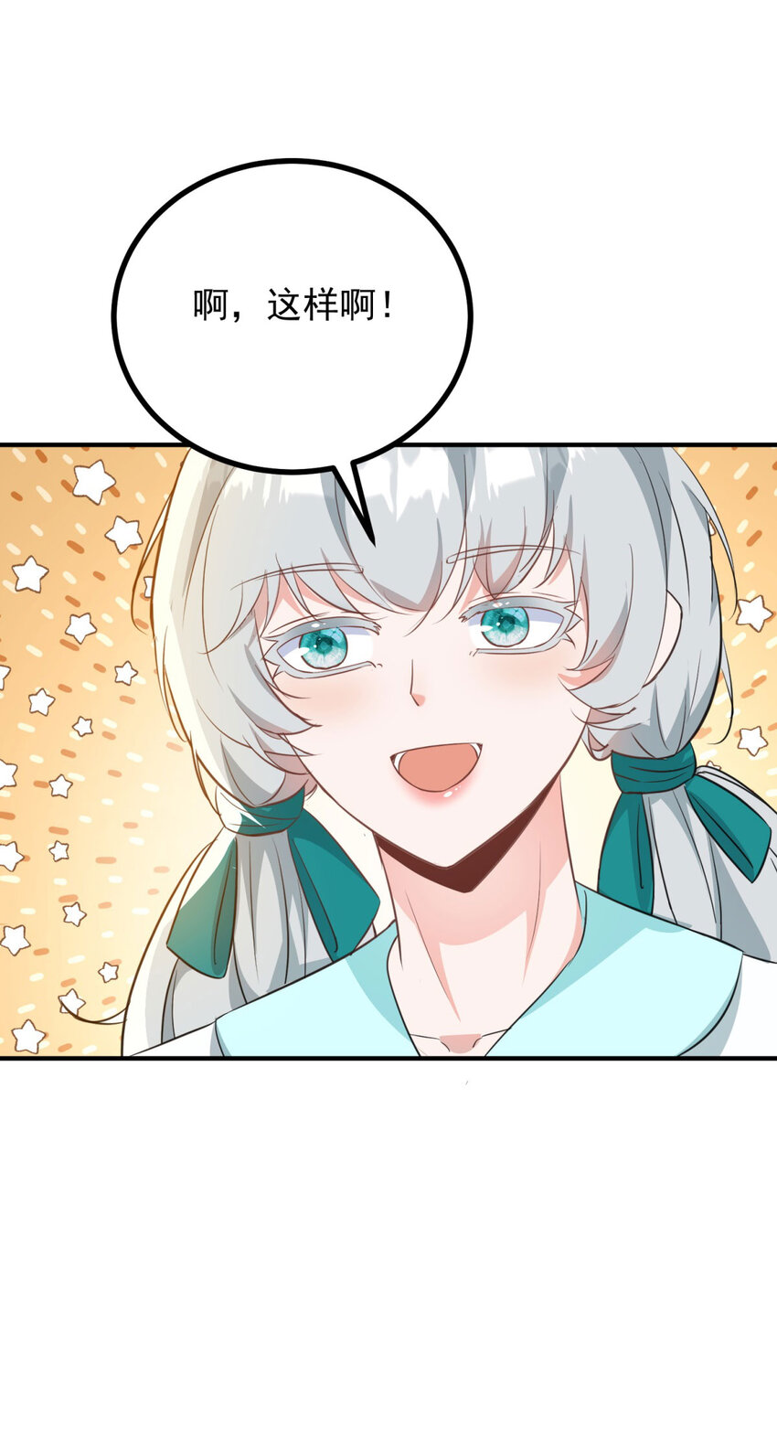 第29话 第一次拥抱-第30话