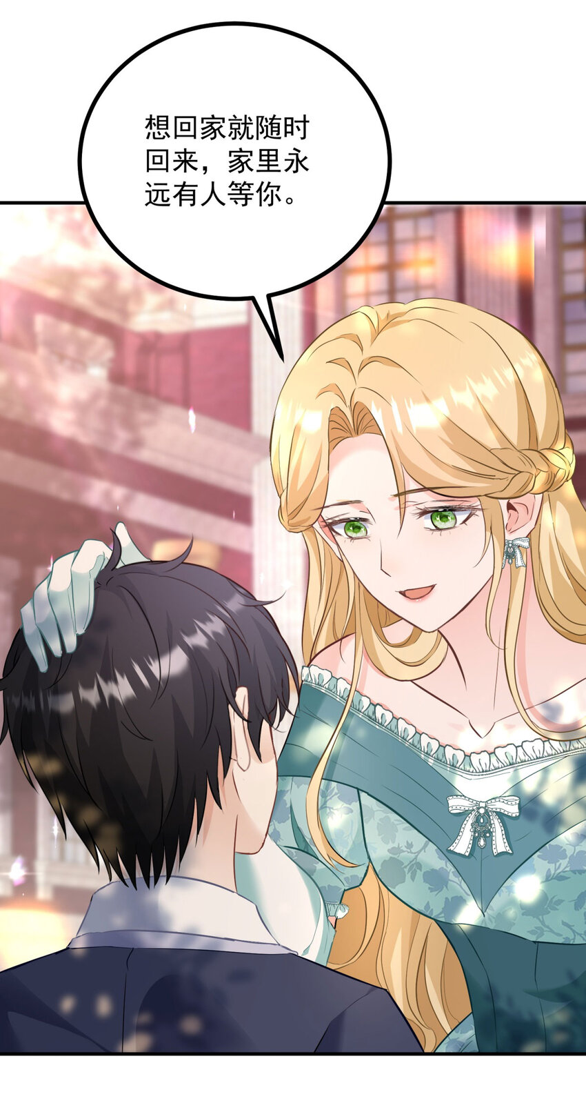 第31话 罗伊登的歉意-第32话