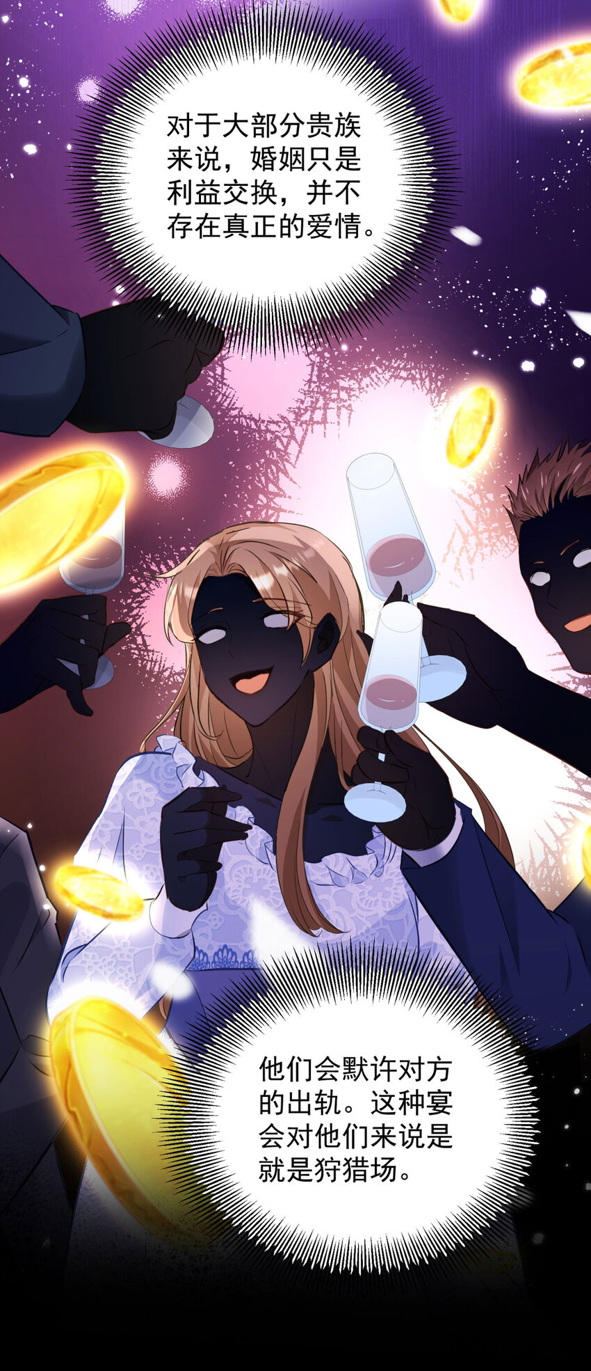 第35话 伊安的决心-第36话