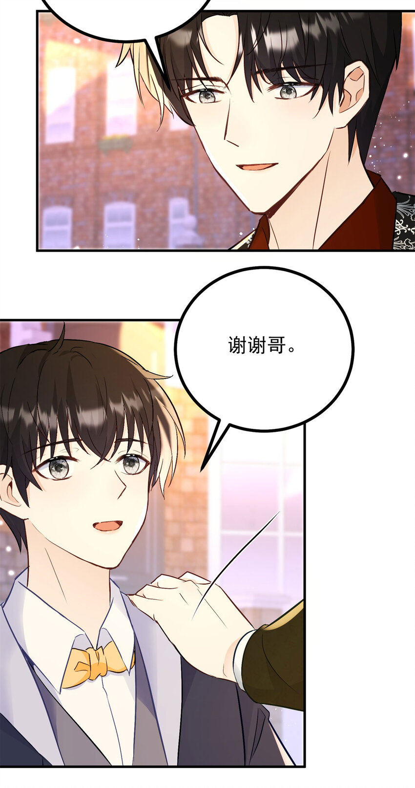 第35话 伊安的决心-第36话