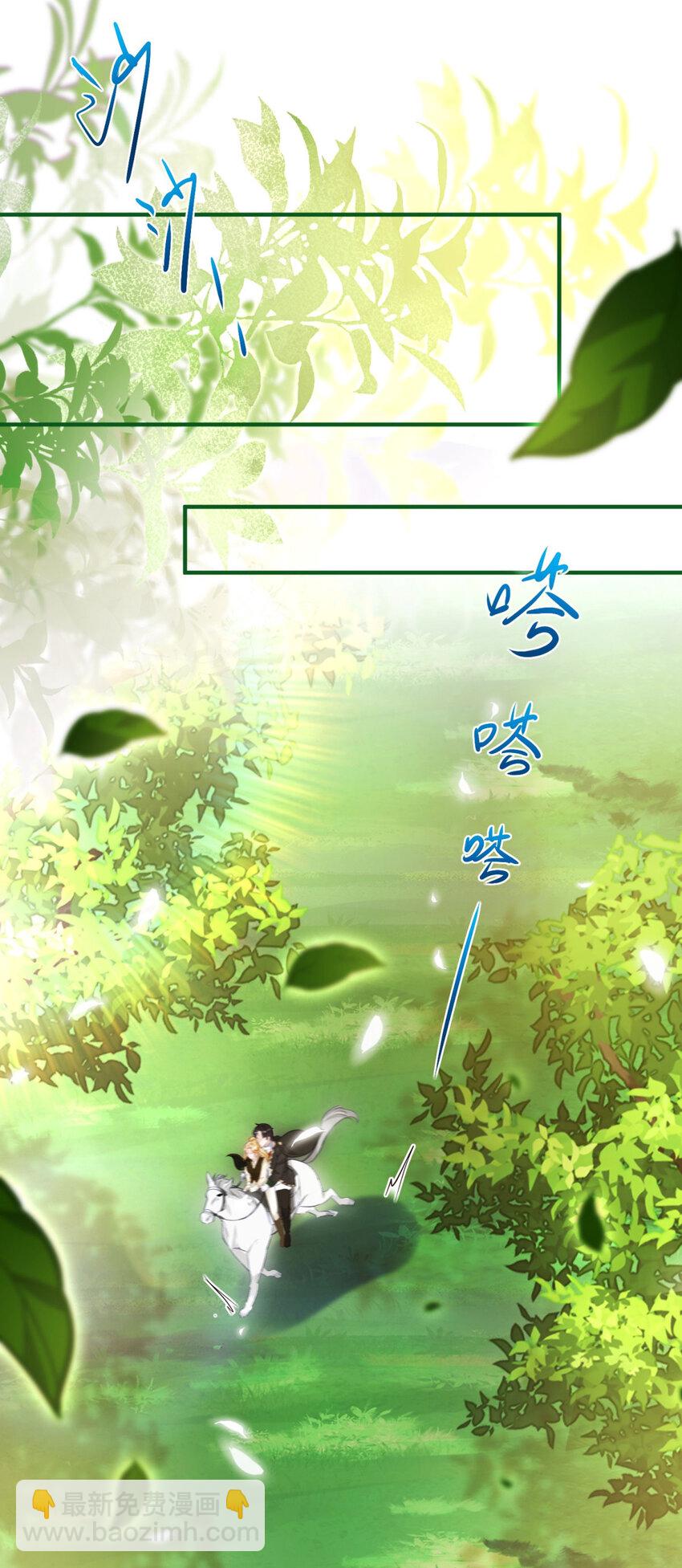 第37话 山顶的吻-第38话