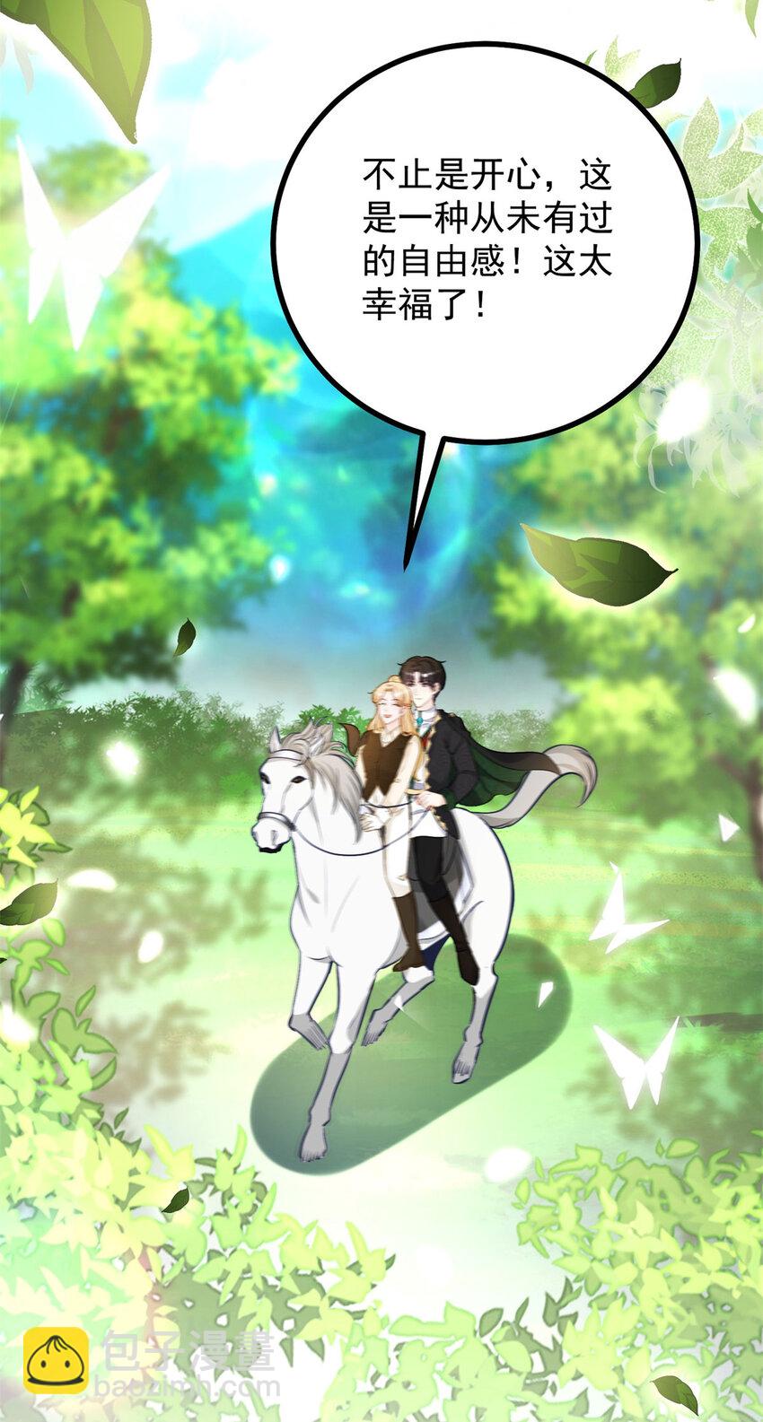 第37话 山顶的吻-第38话