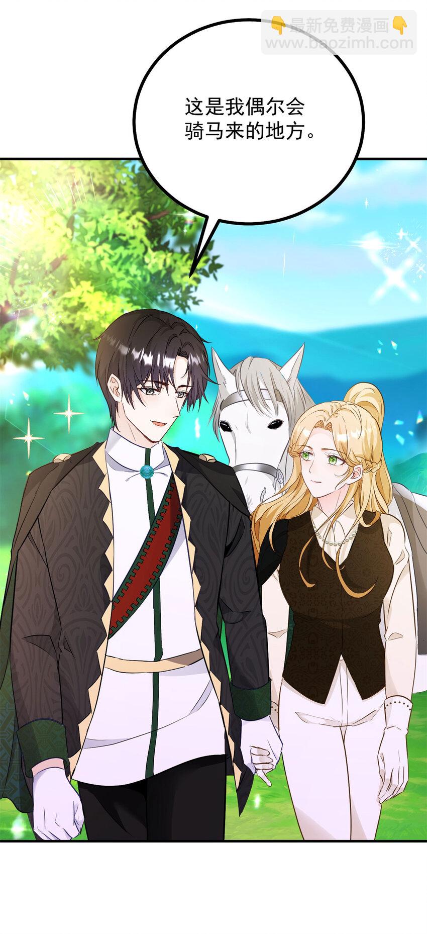 第37话 山顶的吻-第38话