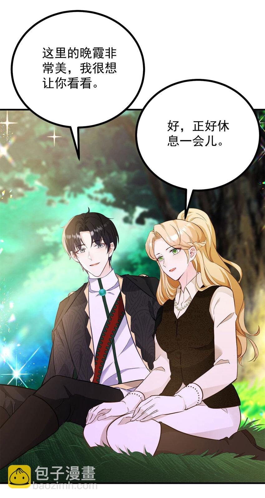 第37话 山顶的吻-第38话