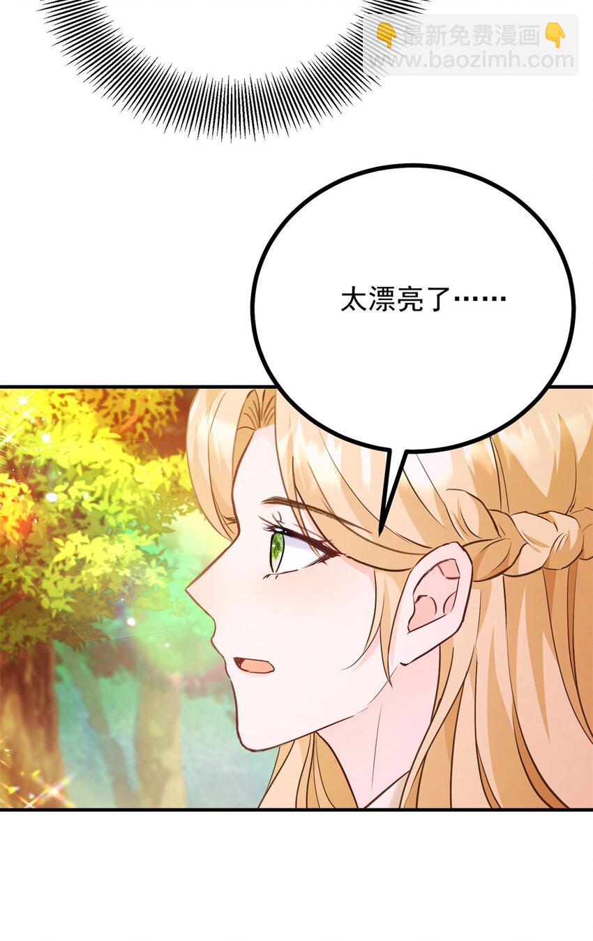 第37话 山顶的吻-第38话