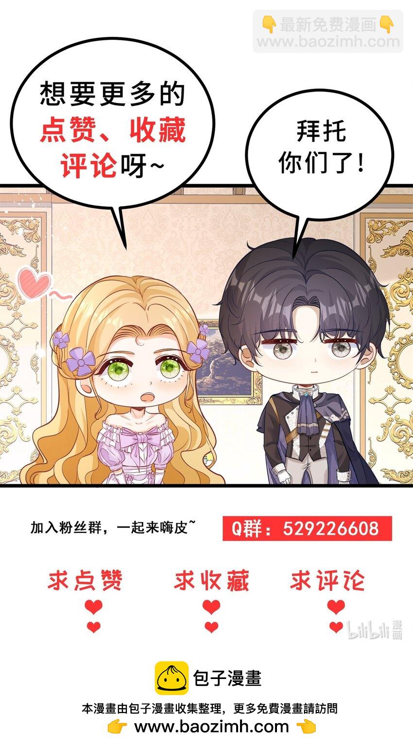 第37话 山顶的吻-第38话