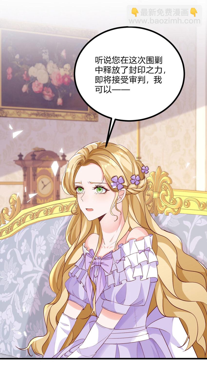 第3话 契约婚姻成立-第4话