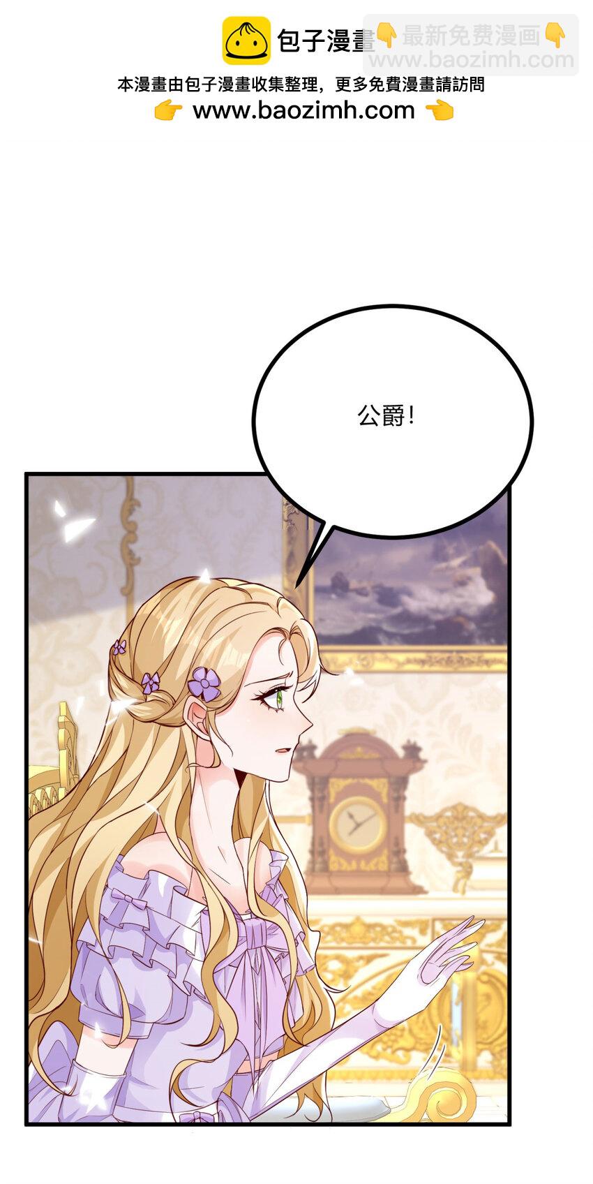 第3话 契约婚姻成立-第4话