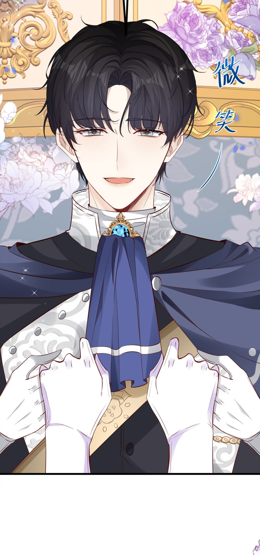 第3话 契约婚姻成立-第4话