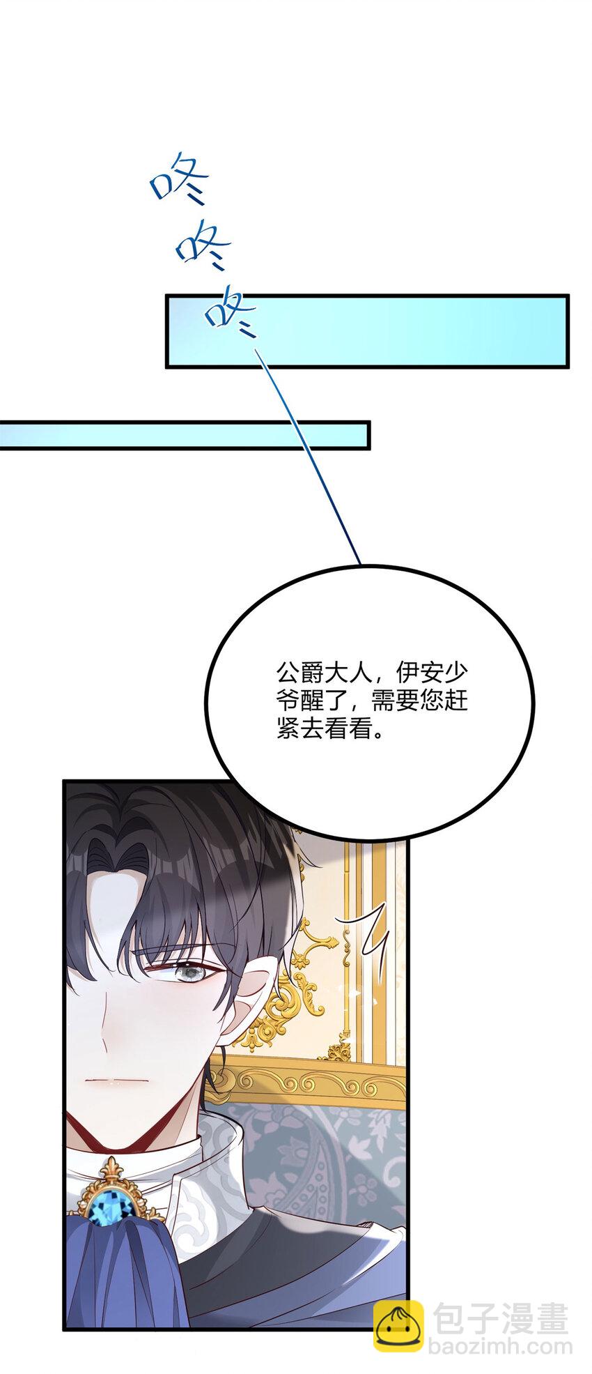 第3话 契约婚姻成立-第4话