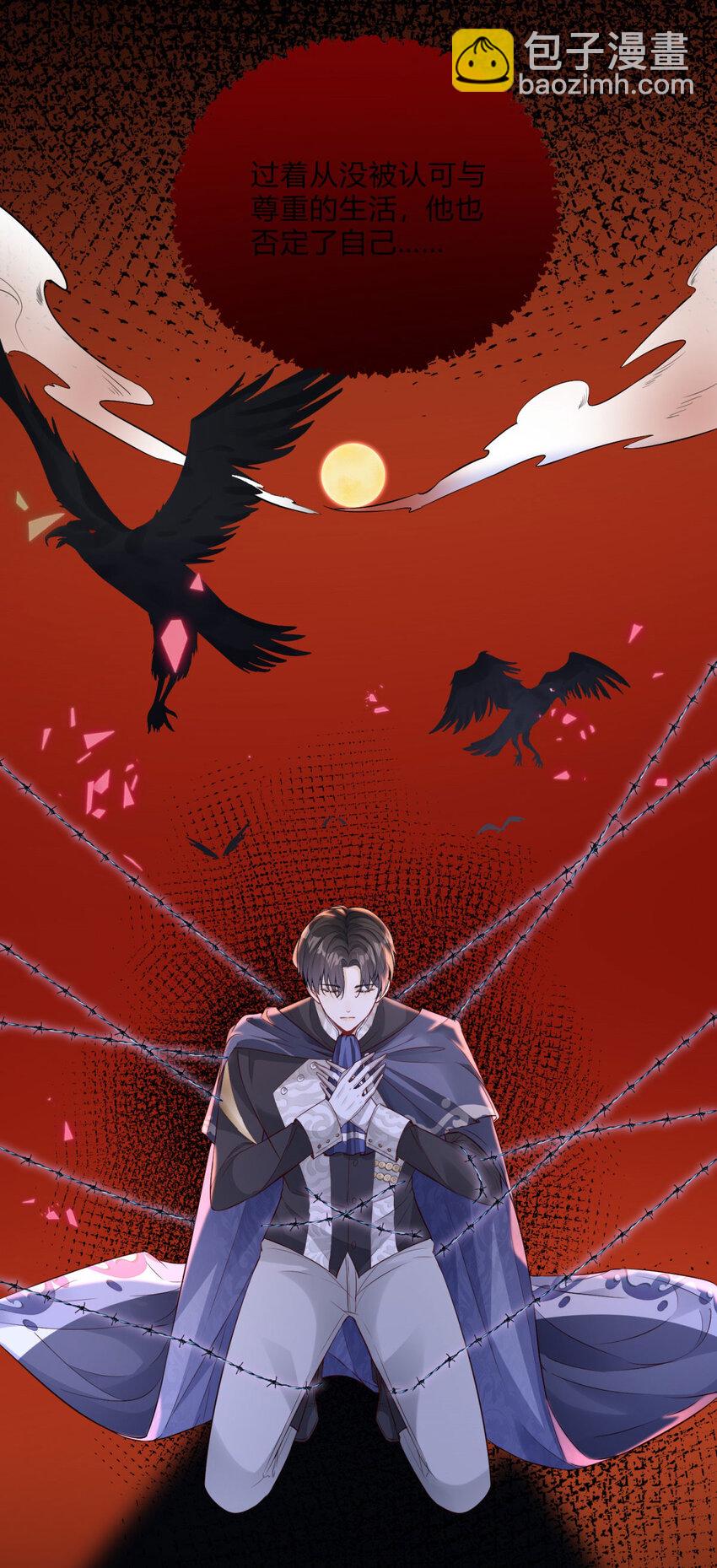 第3话 契约婚姻成立-第4话