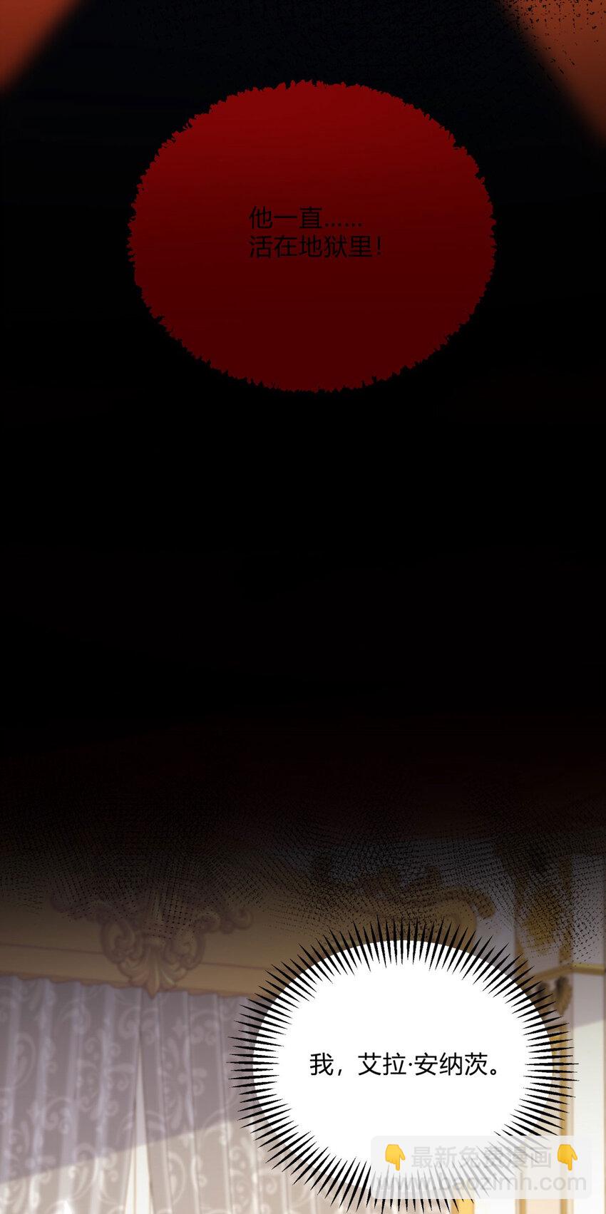 第3话 契约婚姻成立-第4话