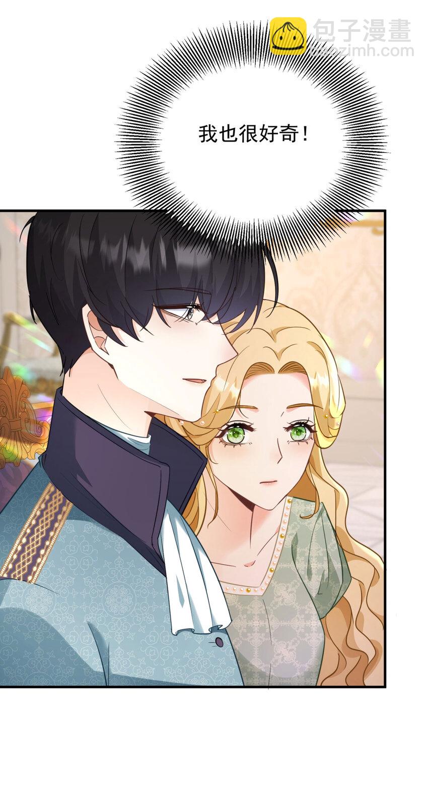 第39话 虚假的过往-第40话