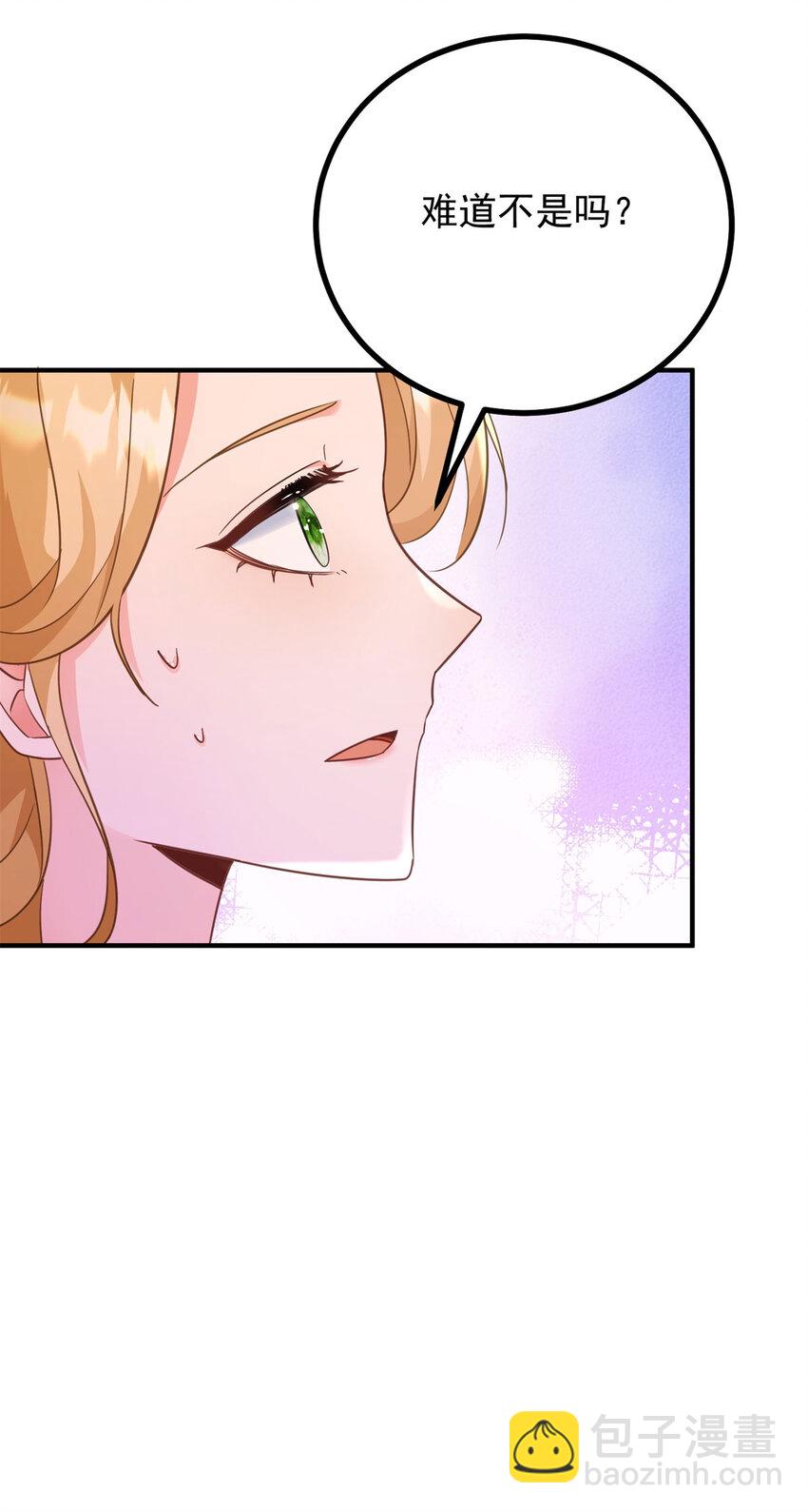 第39话 虚假的过往-第40话