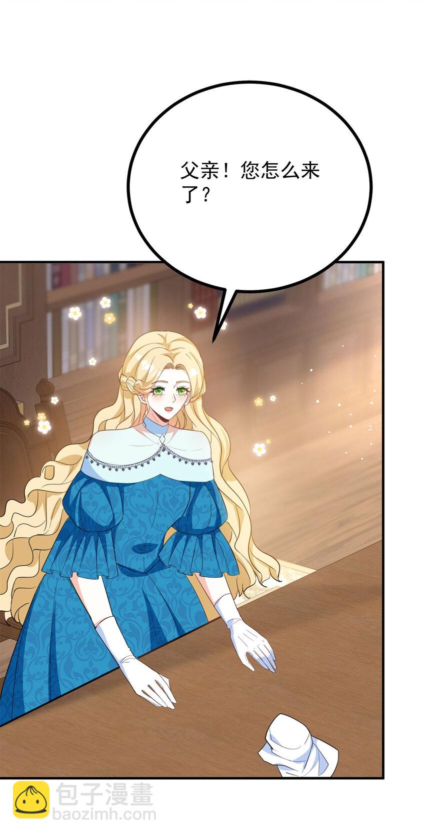 第43话 父亲的拜访-第44话