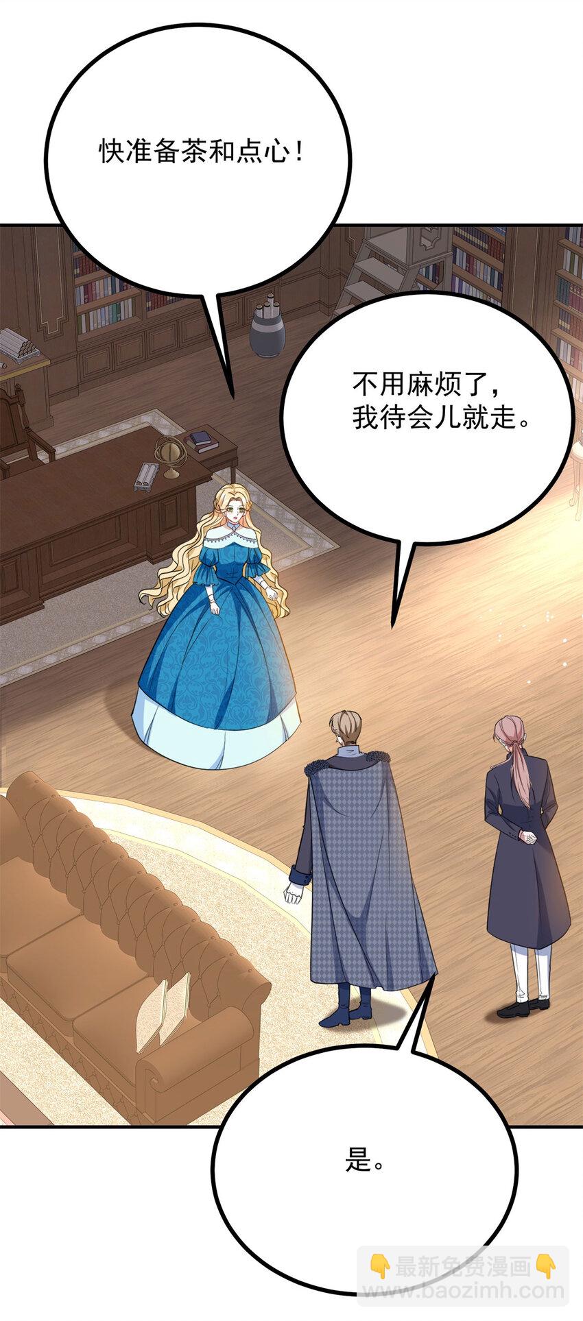 第43话 父亲的拜访-第44话