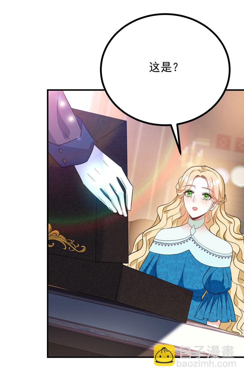 第43话 父亲的拜访-第44话