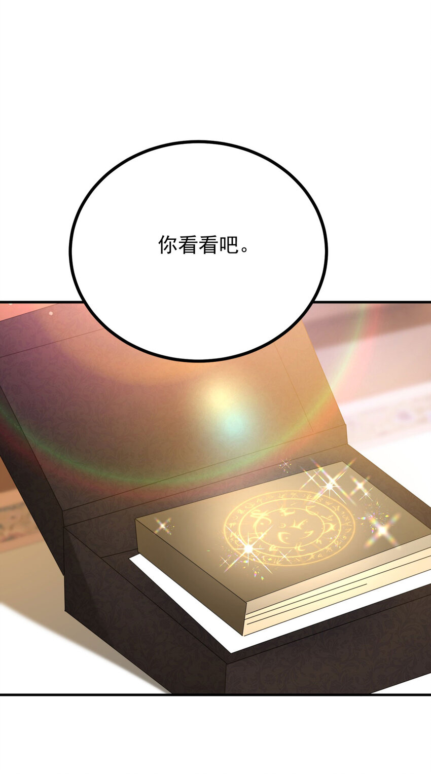 第43话 父亲的拜访-第44话